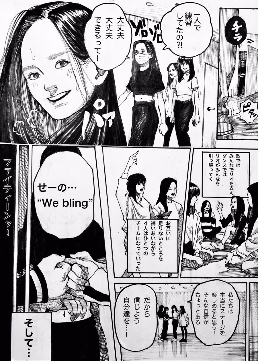 manga_484874_003.jpg