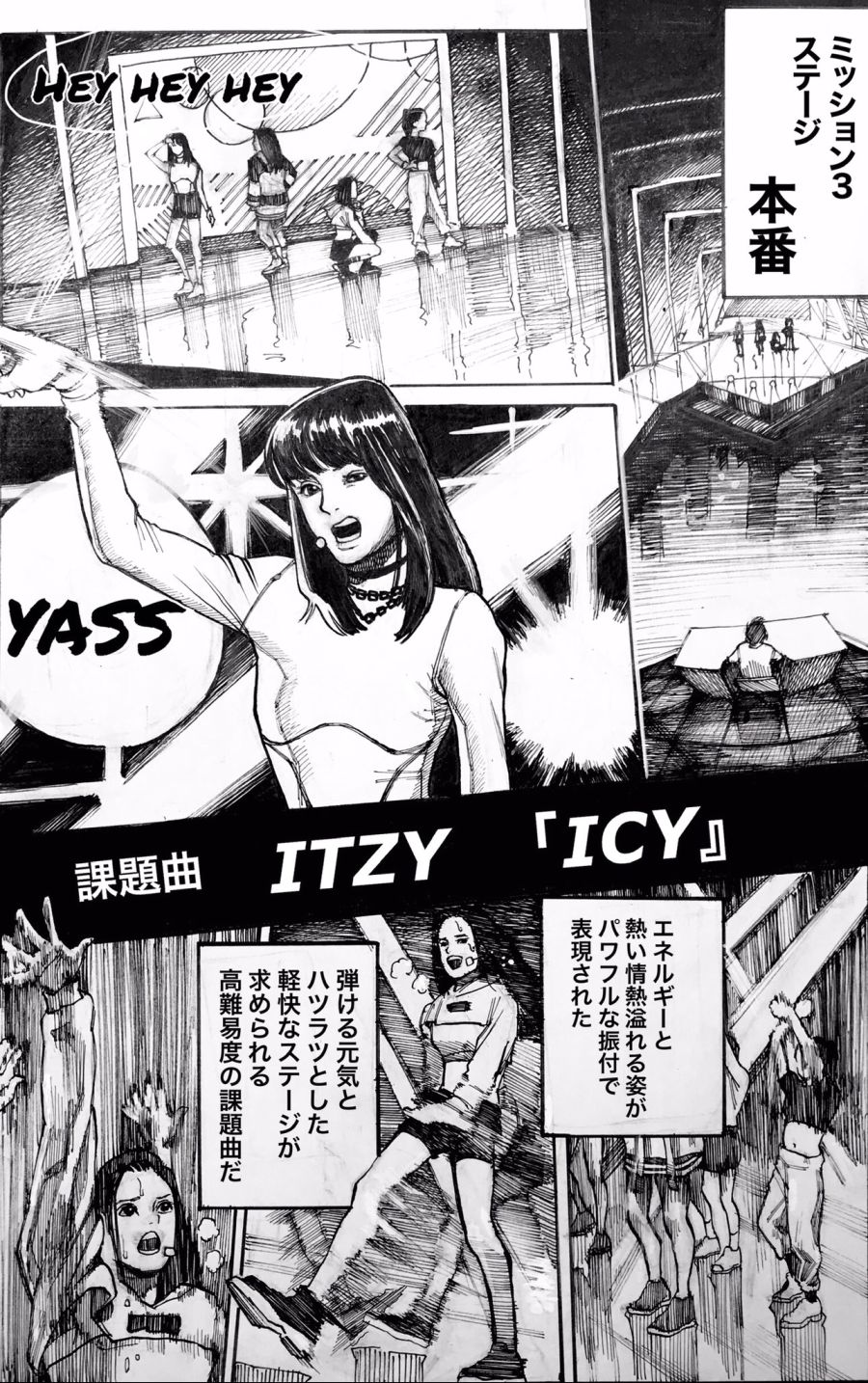 manga_484874_004.jpg