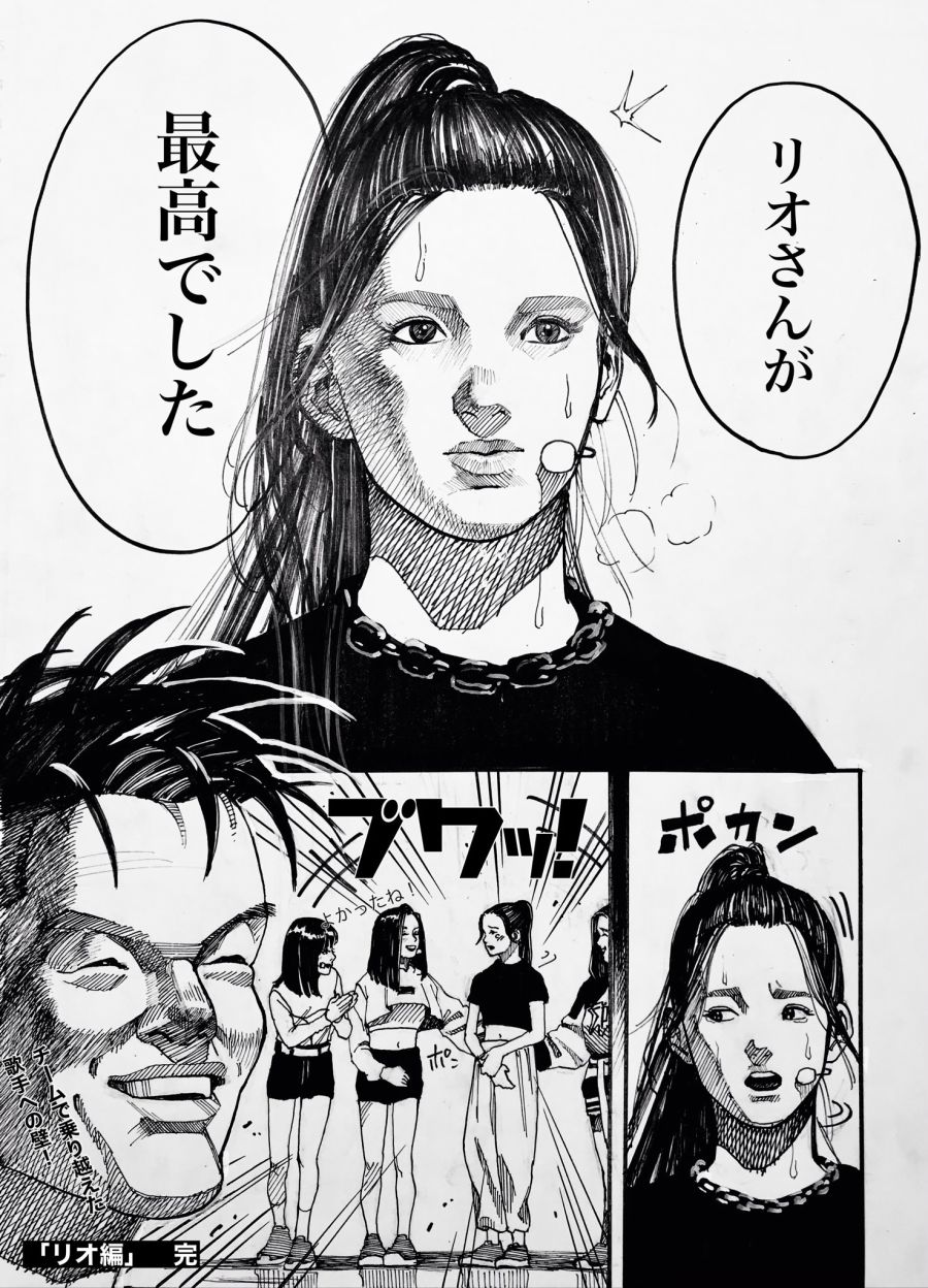 manga_484874_008.jpg