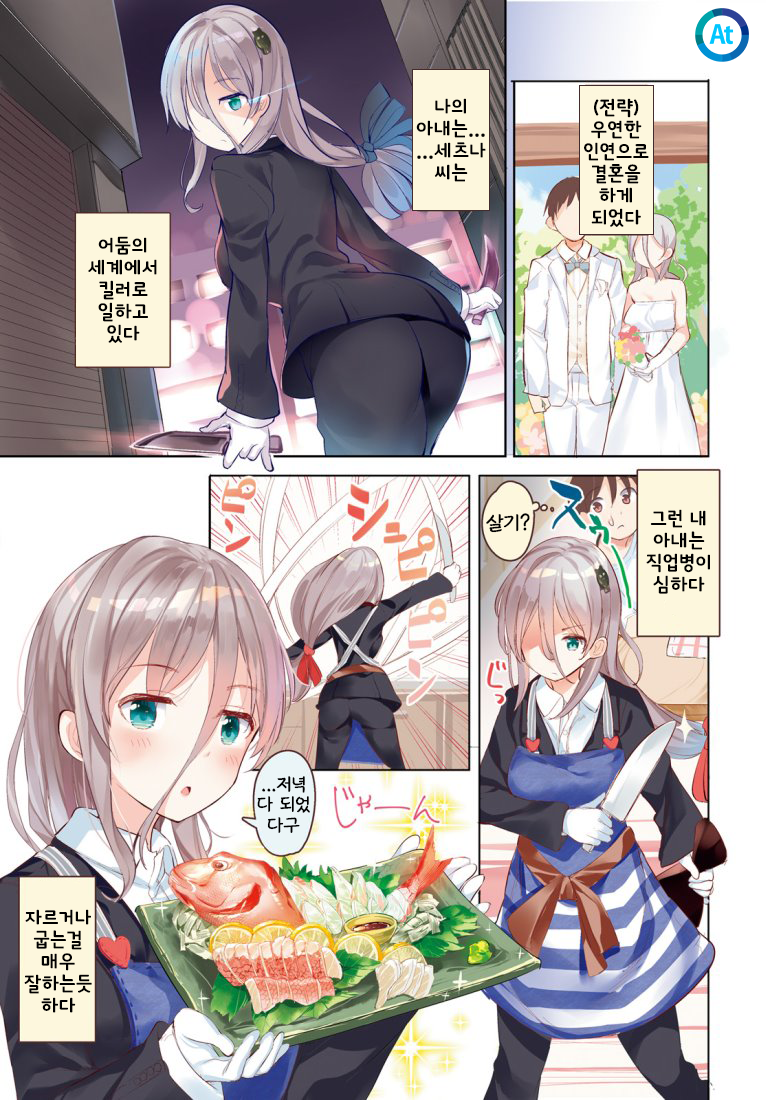 manga_488175_002.png