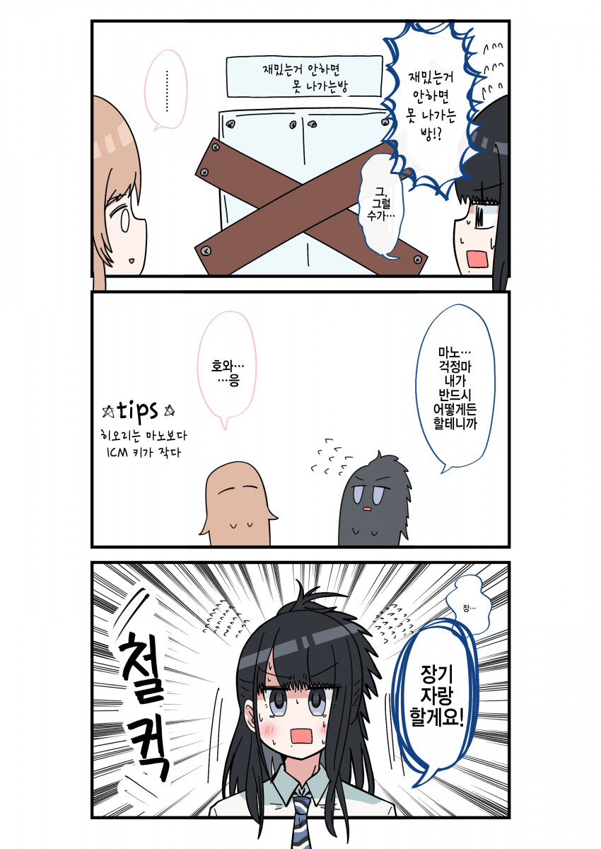 manga_515007_001.png