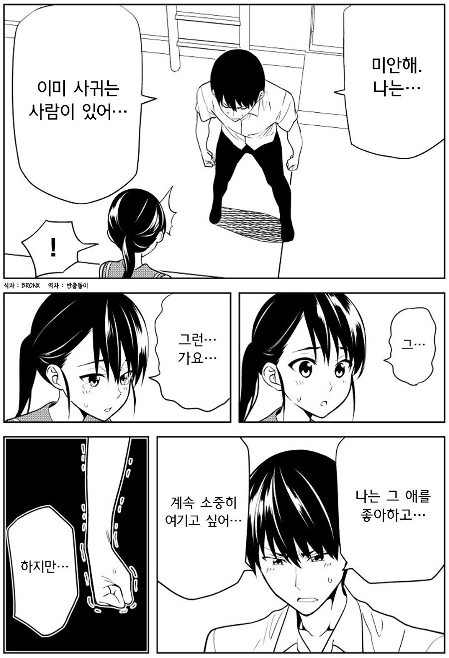 manga_517428_002.jpeg