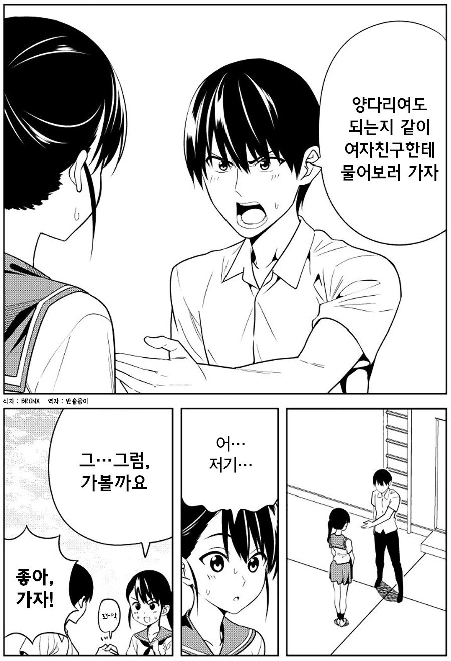 manga_517428_004.jpeg