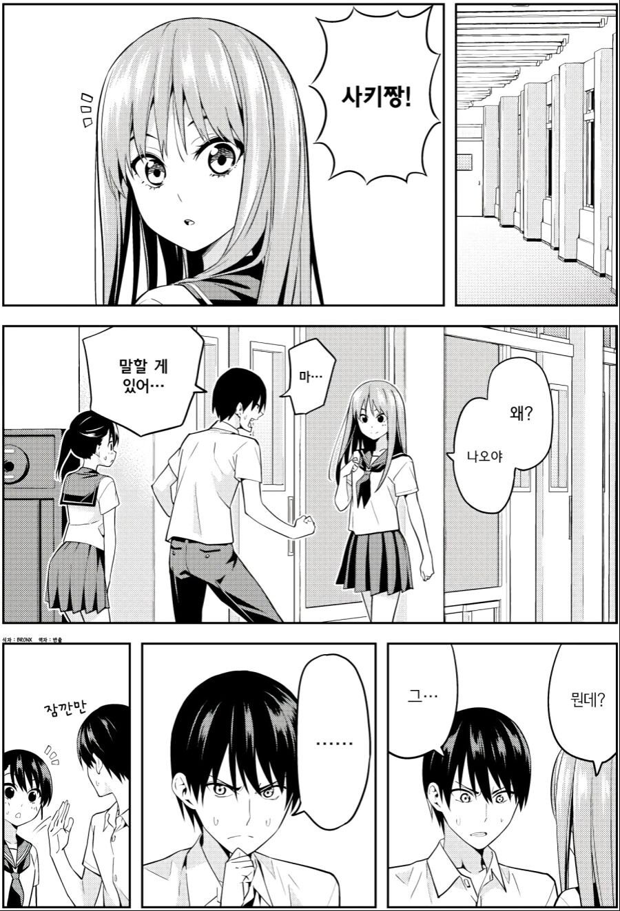 manga_517428_005.jpeg