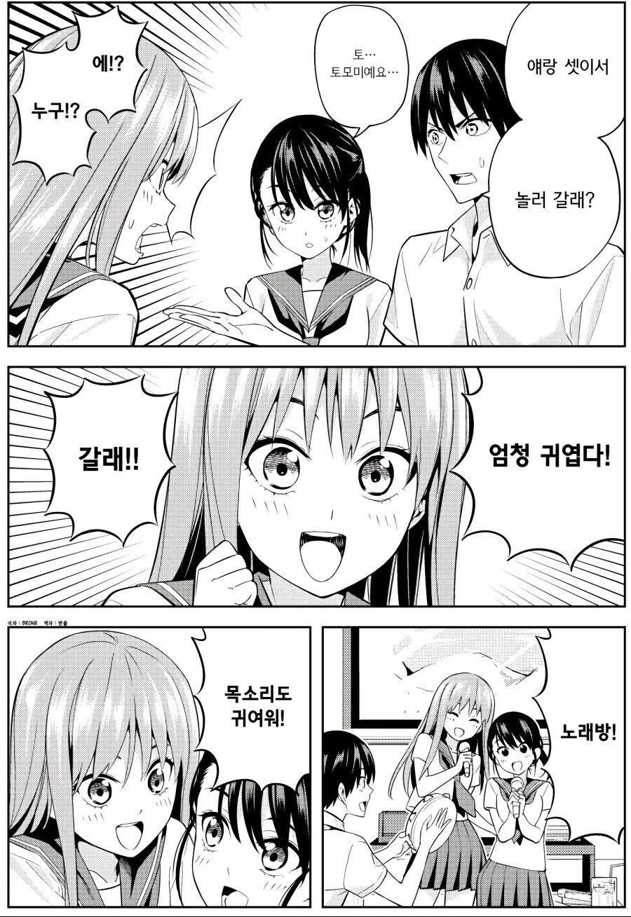 manga_517428_006.jpeg