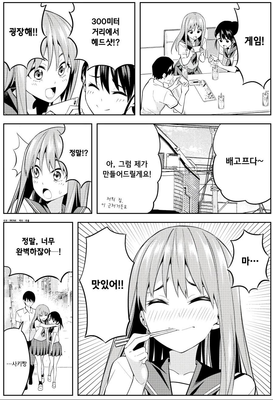 manga_517428_007.jpeg