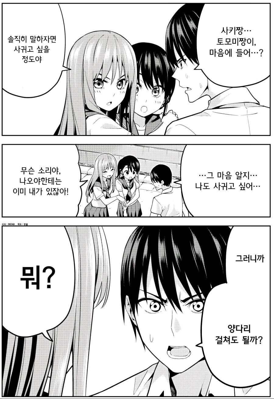 manga_517428_008.jpeg