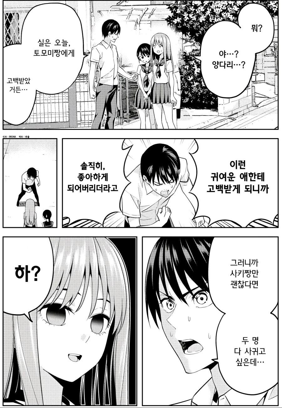 manga_517428_009.jpeg