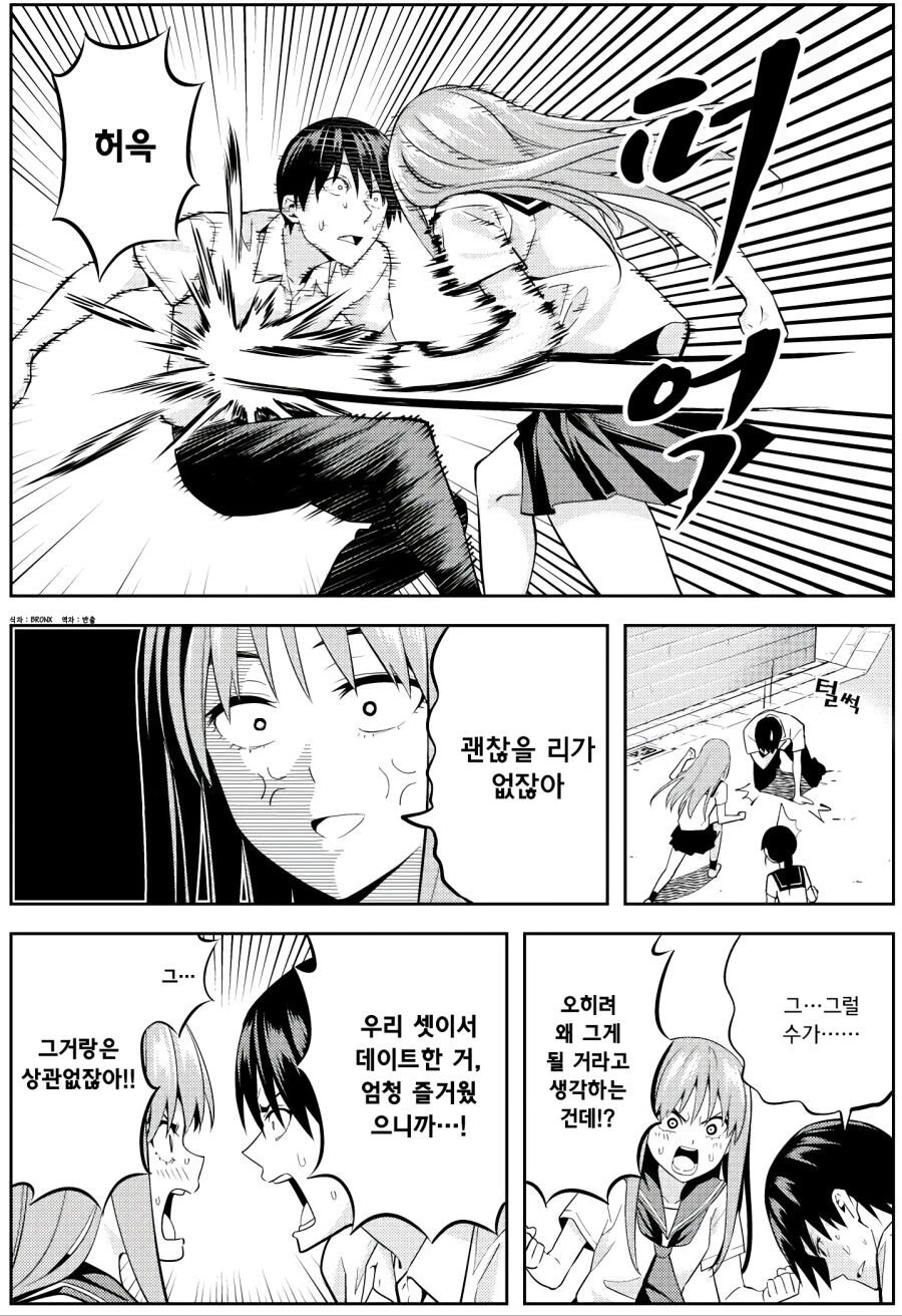 manga_517428_011.jpeg