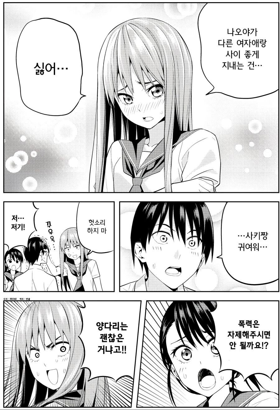 manga_517428_012.jpeg