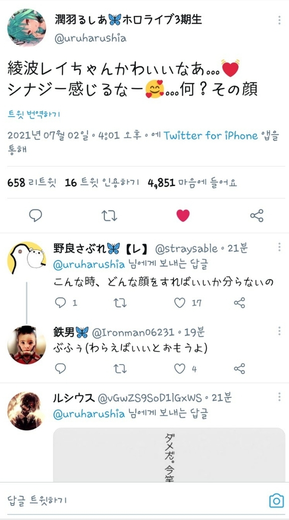 Screenshot_20210702-162725_YouTube.jpg