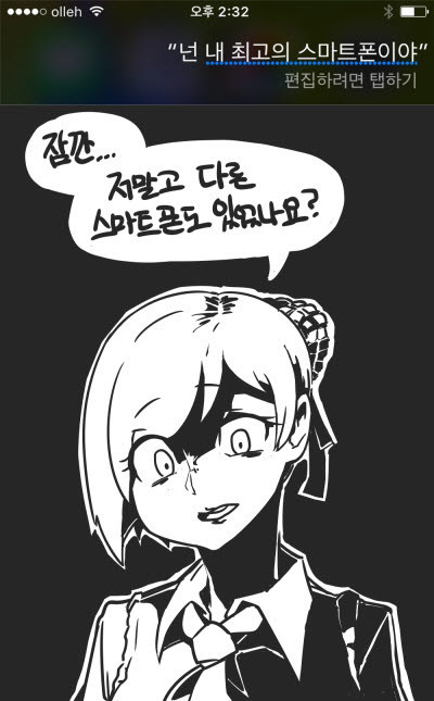 manga_562951_003.jpg