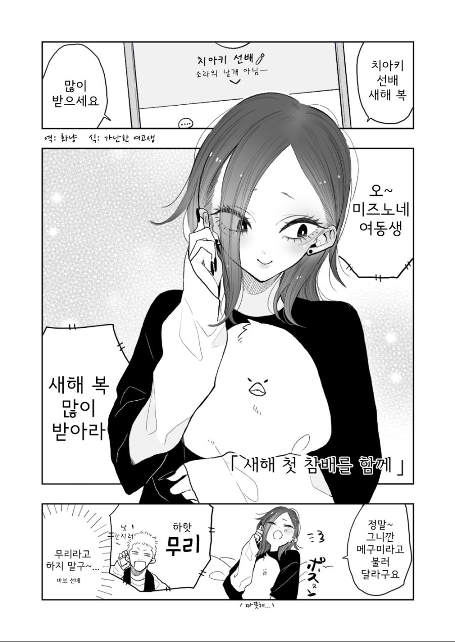 manga_565701_001.png