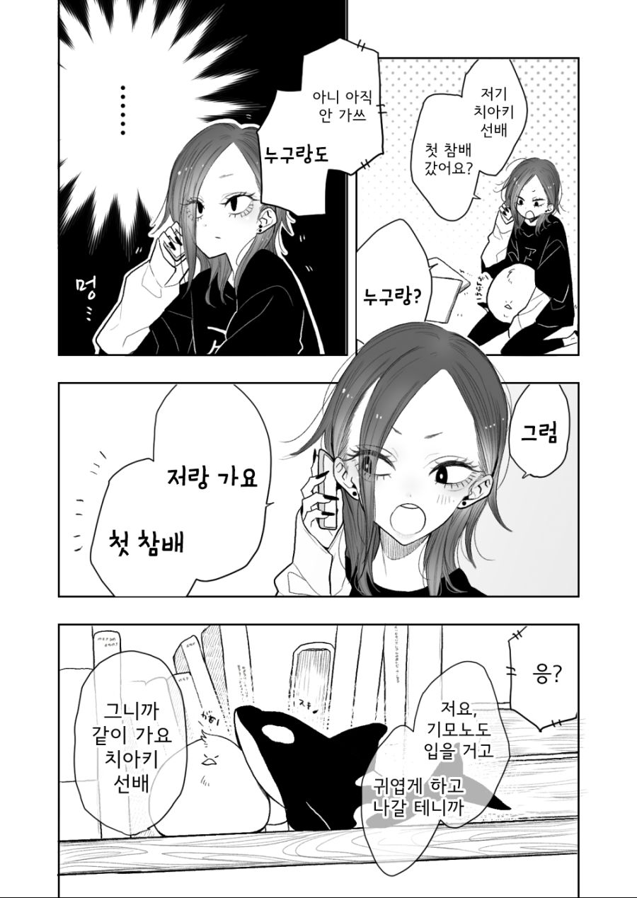 manga_565701_002.png