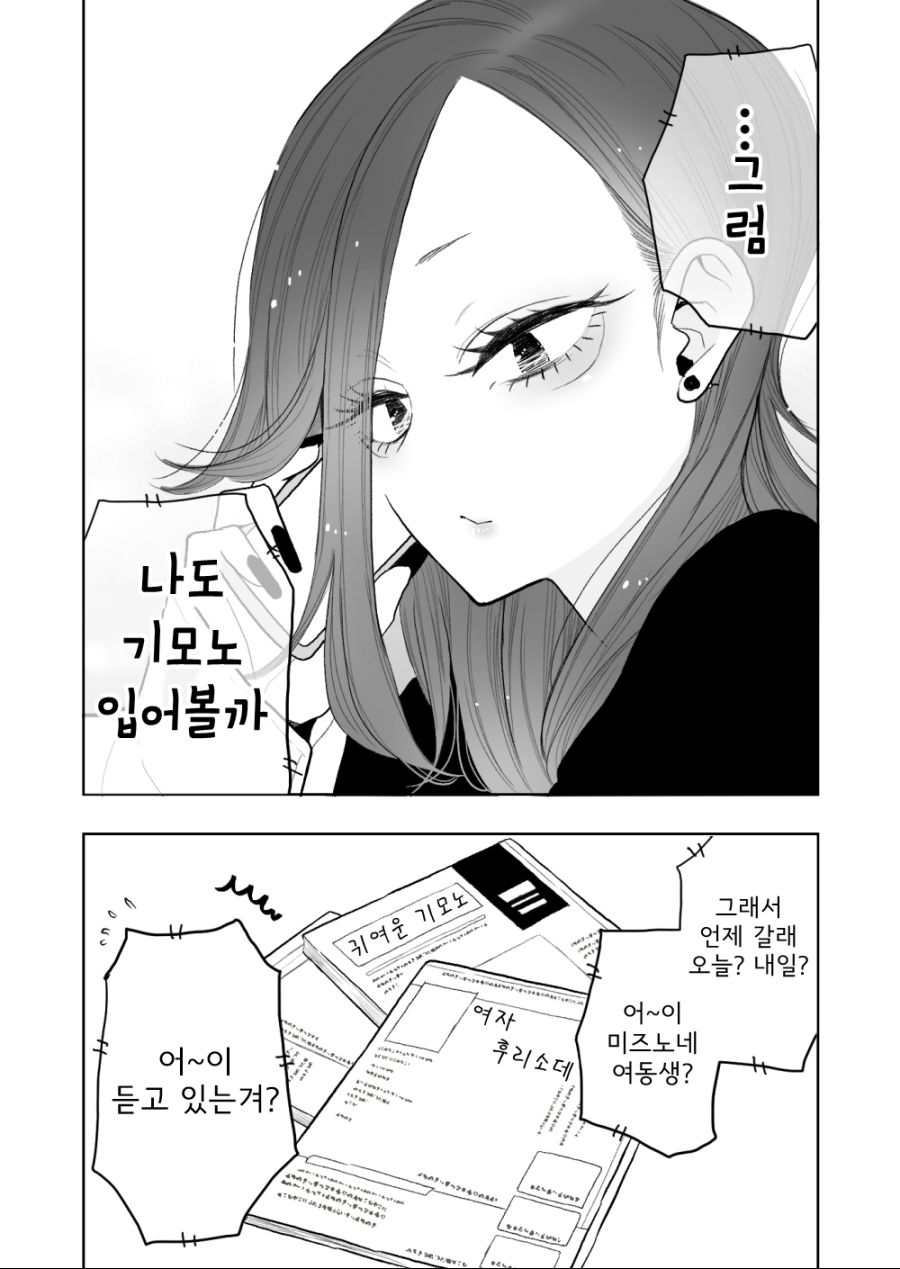 manga_565701_003.png