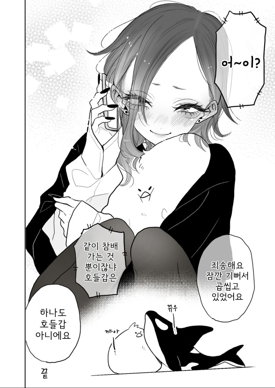 manga_565701_004.png