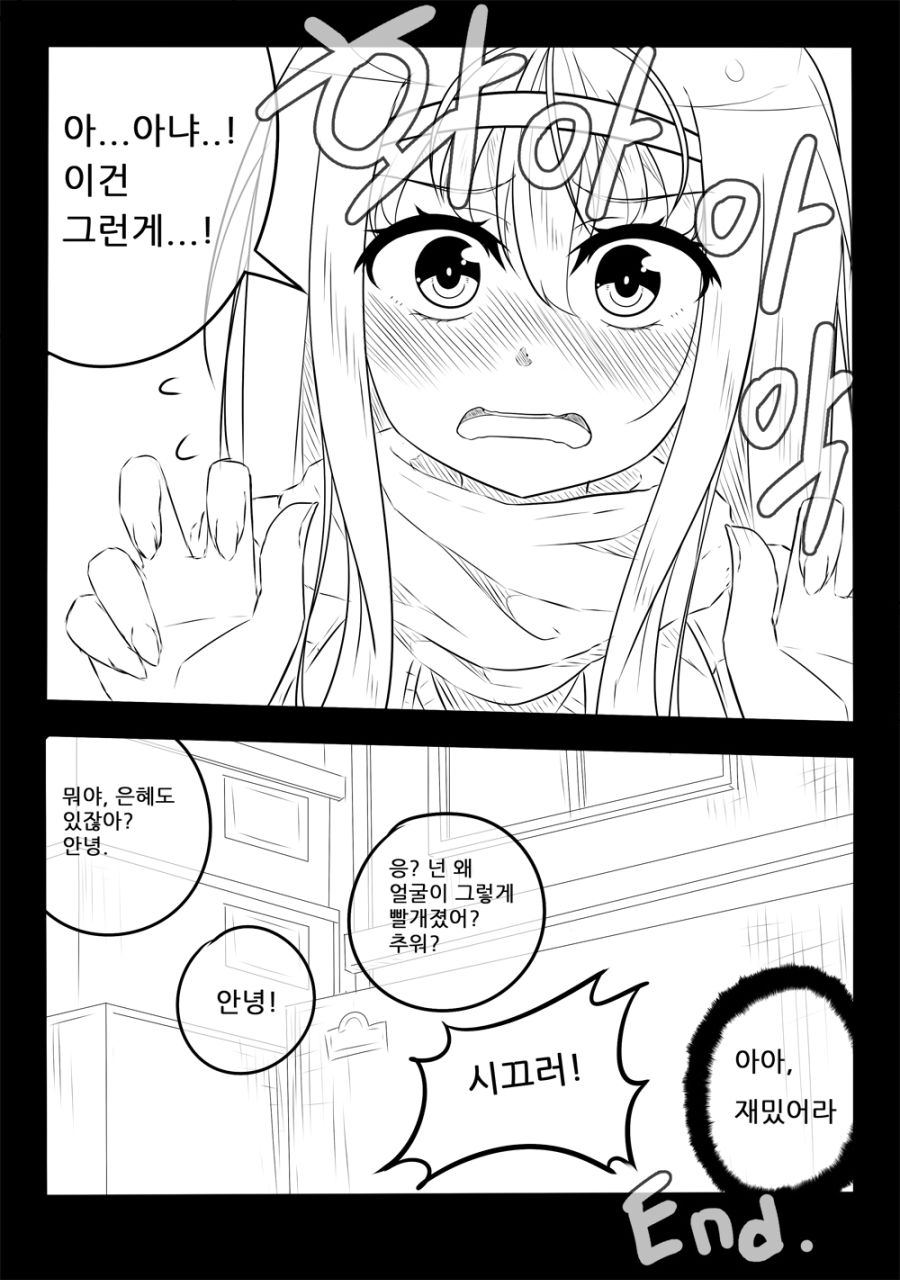 manga_604539_007.jpg