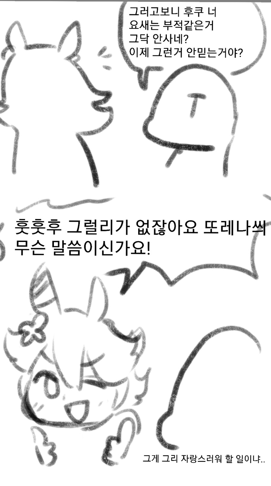 manga_62935015_001.jpg