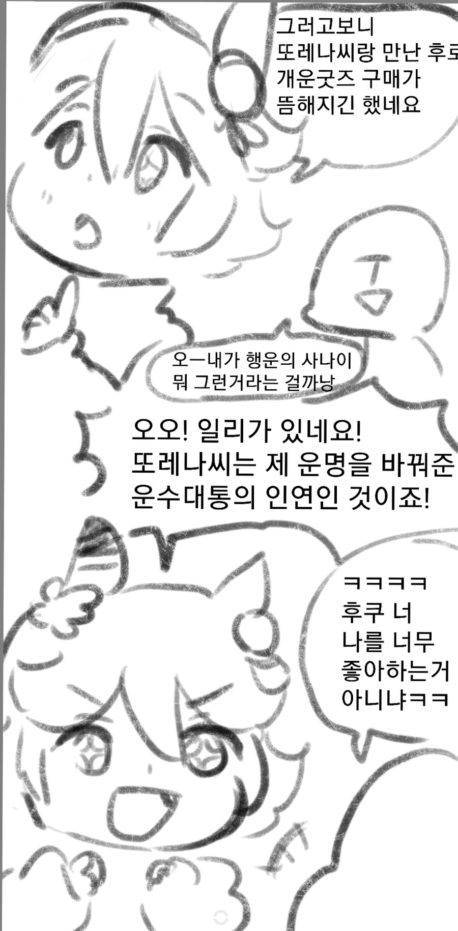 manga_62935015_002.jpg