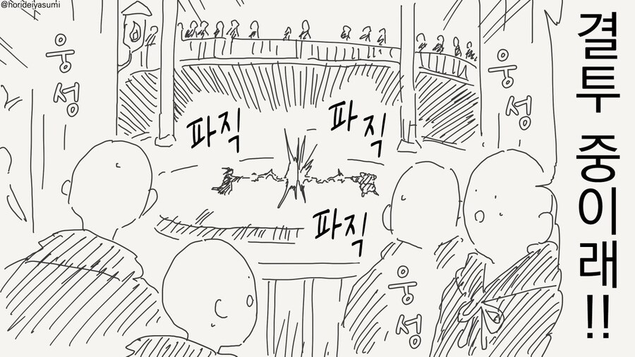manga_65152099_001.jpg
