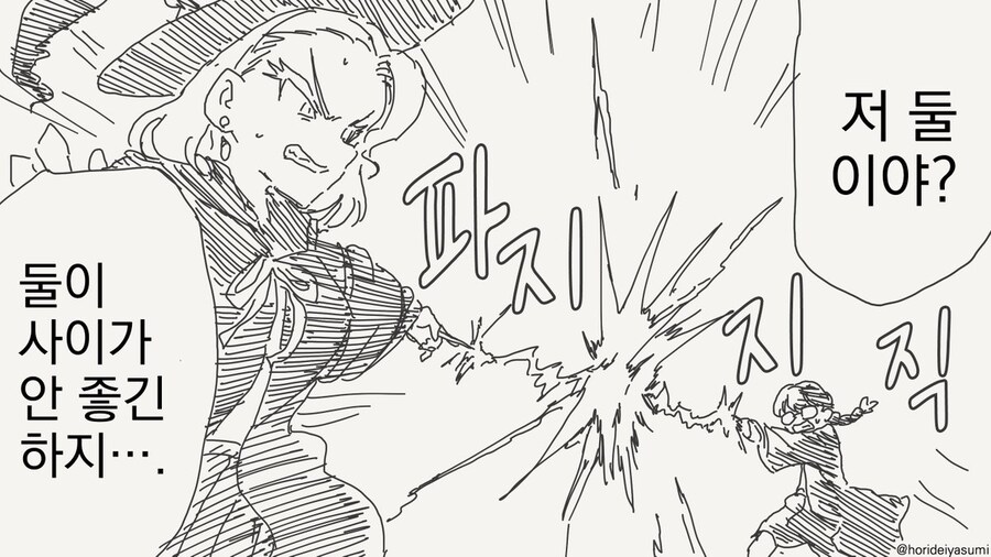 manga_65152099_002.jpg