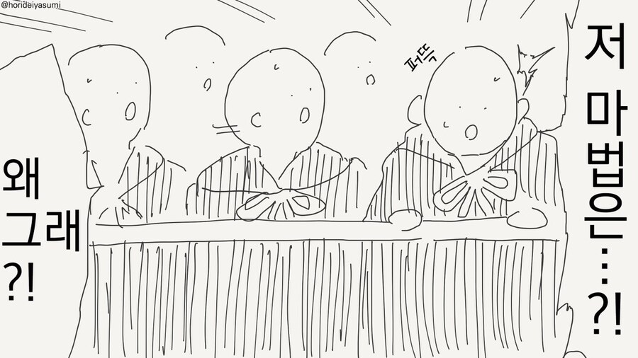 manga_65152099_003.jpg
