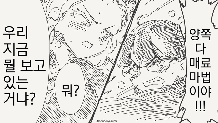 manga_65152099_004.jpg