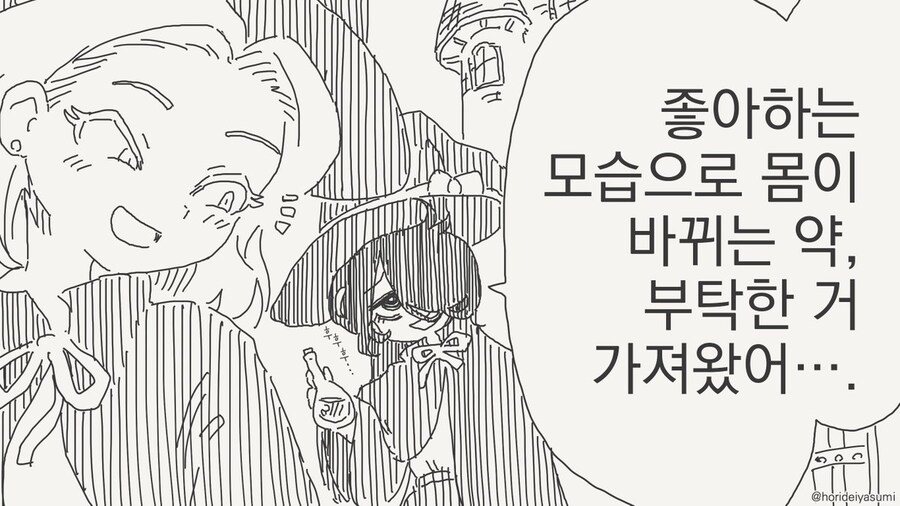 manga_65152099_005.jpg