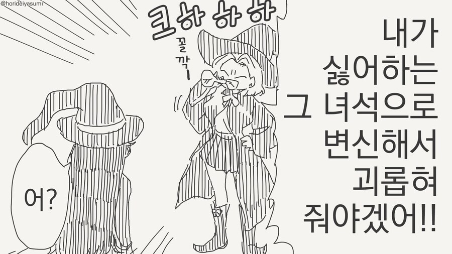 manga_65152099_006.jpg