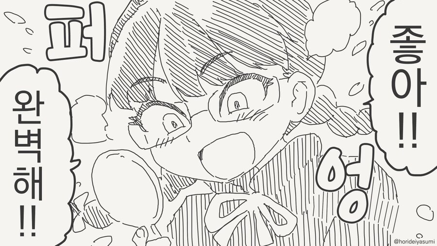 manga_65152099_007.jpg