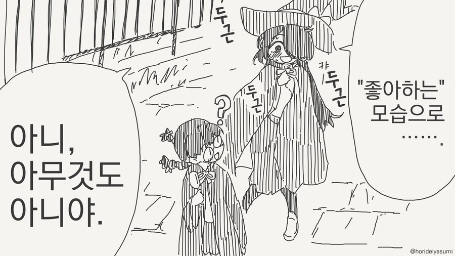 manga_65152099_008.jpg