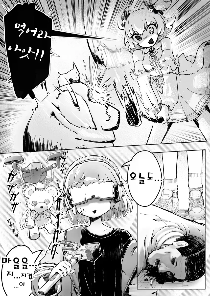 manga_66237524_002.webp