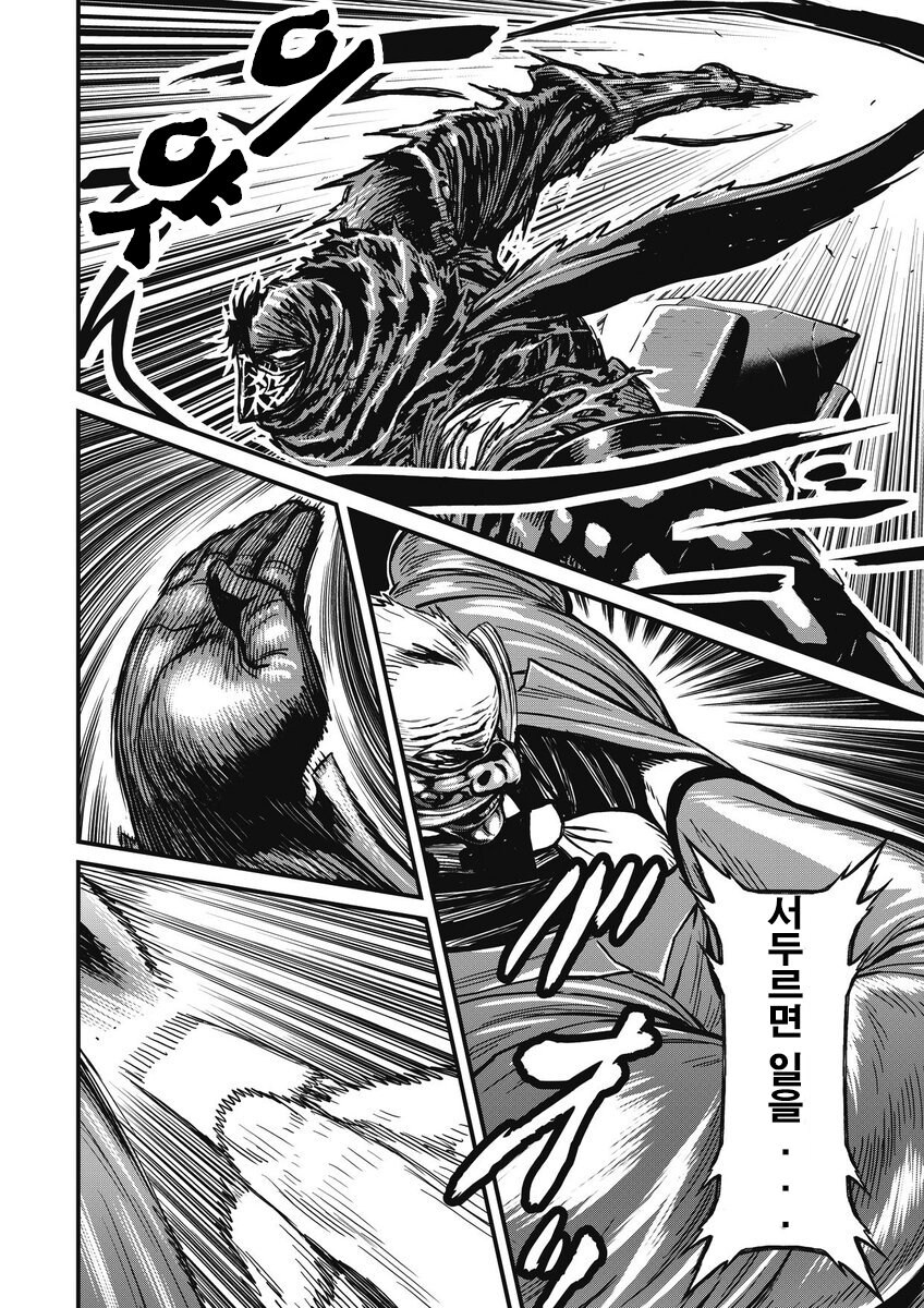 manga_66422969_001.jpg