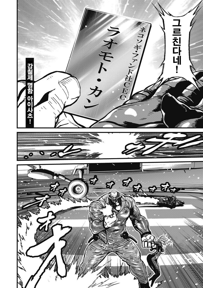 manga_66422969_003.jpg