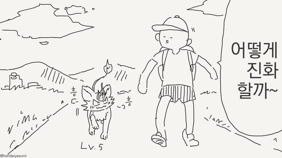 manga_66601342_001.jpg