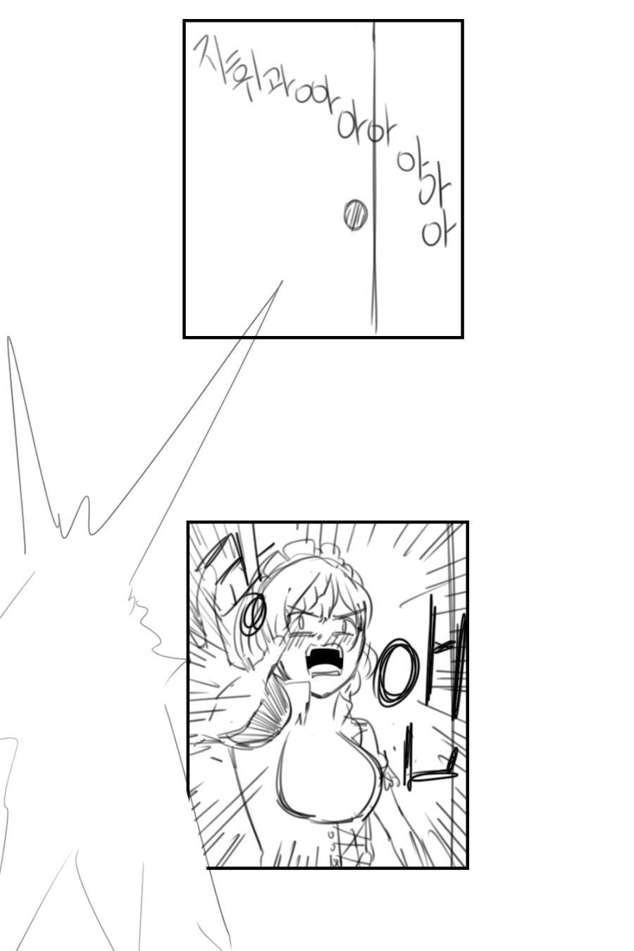 manga_684303_002.jpg