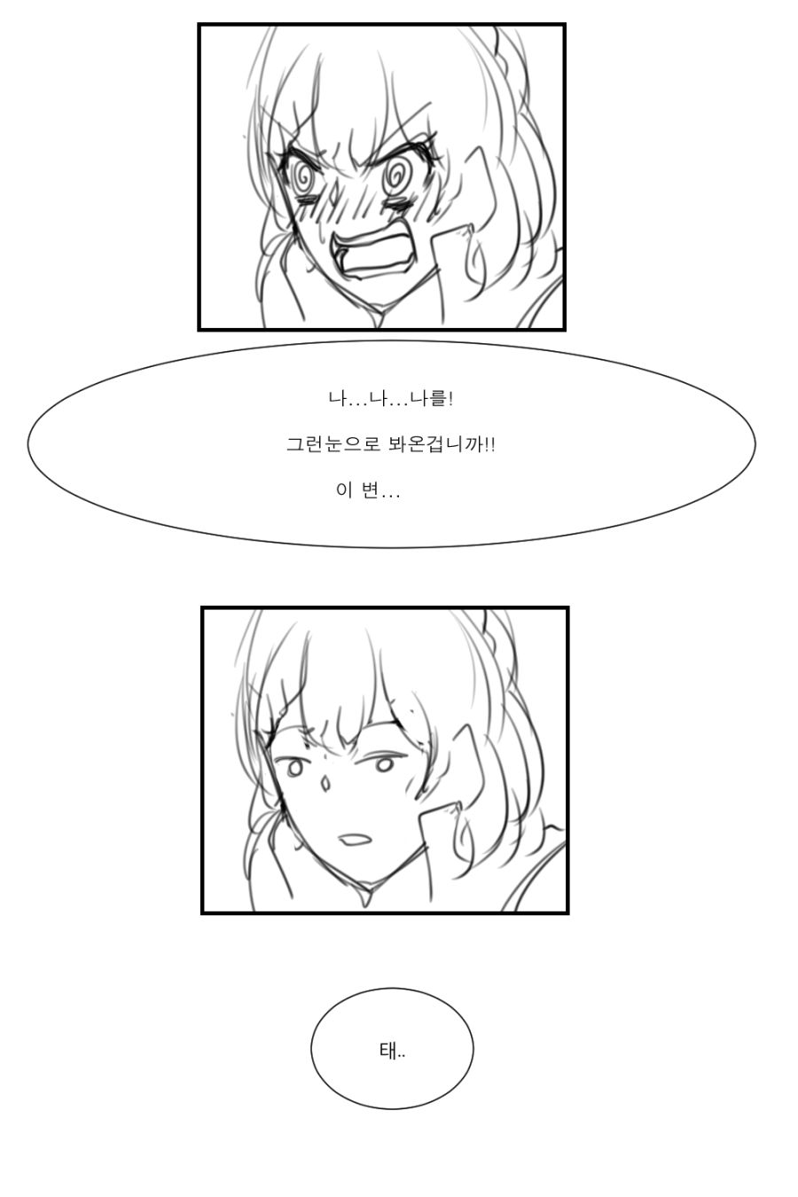 manga_684303_003.jpg