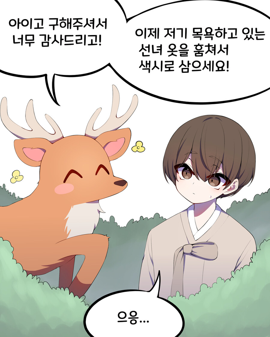manga_68797233_001.jpg