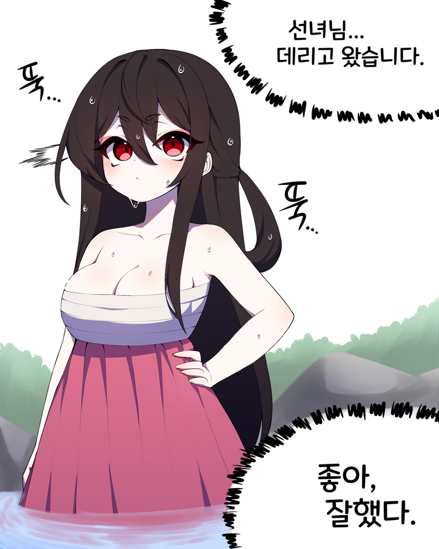 manga_68797233_002.jpg