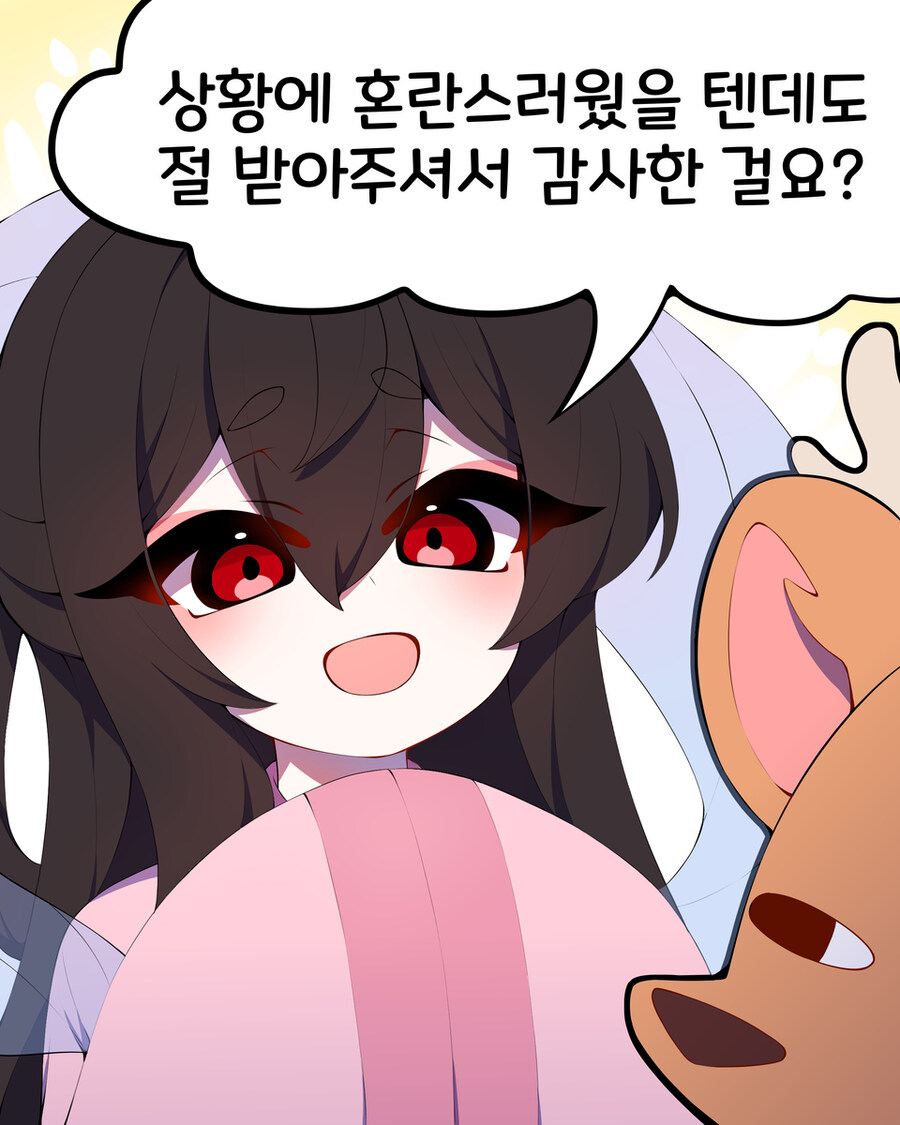 manga_68797233_009.jpg