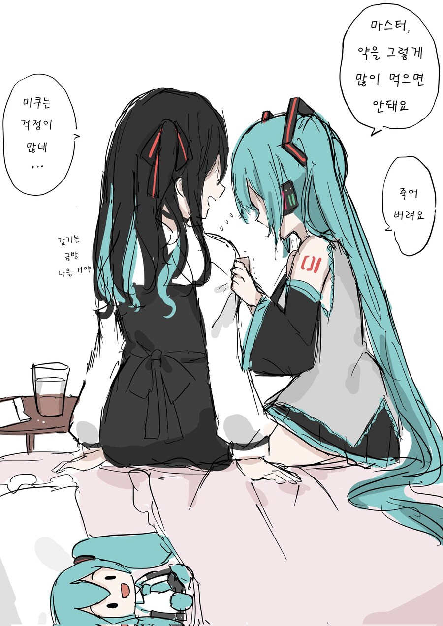 manga_69424613_002.png