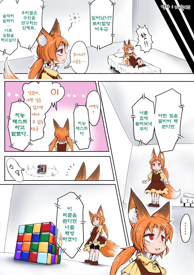 manga_70669_001.png
