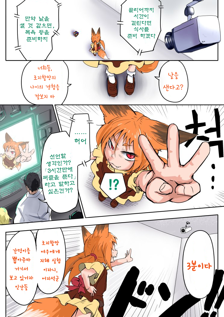 manga_70669_002.png