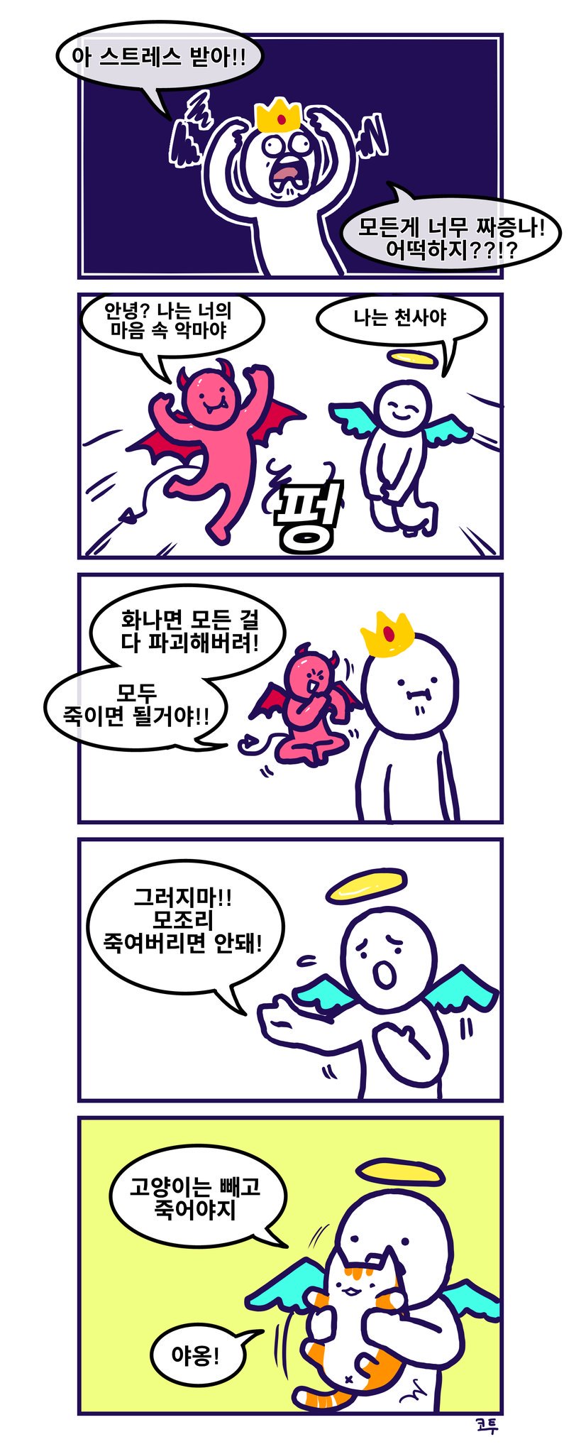 manga_725764_001.jpg