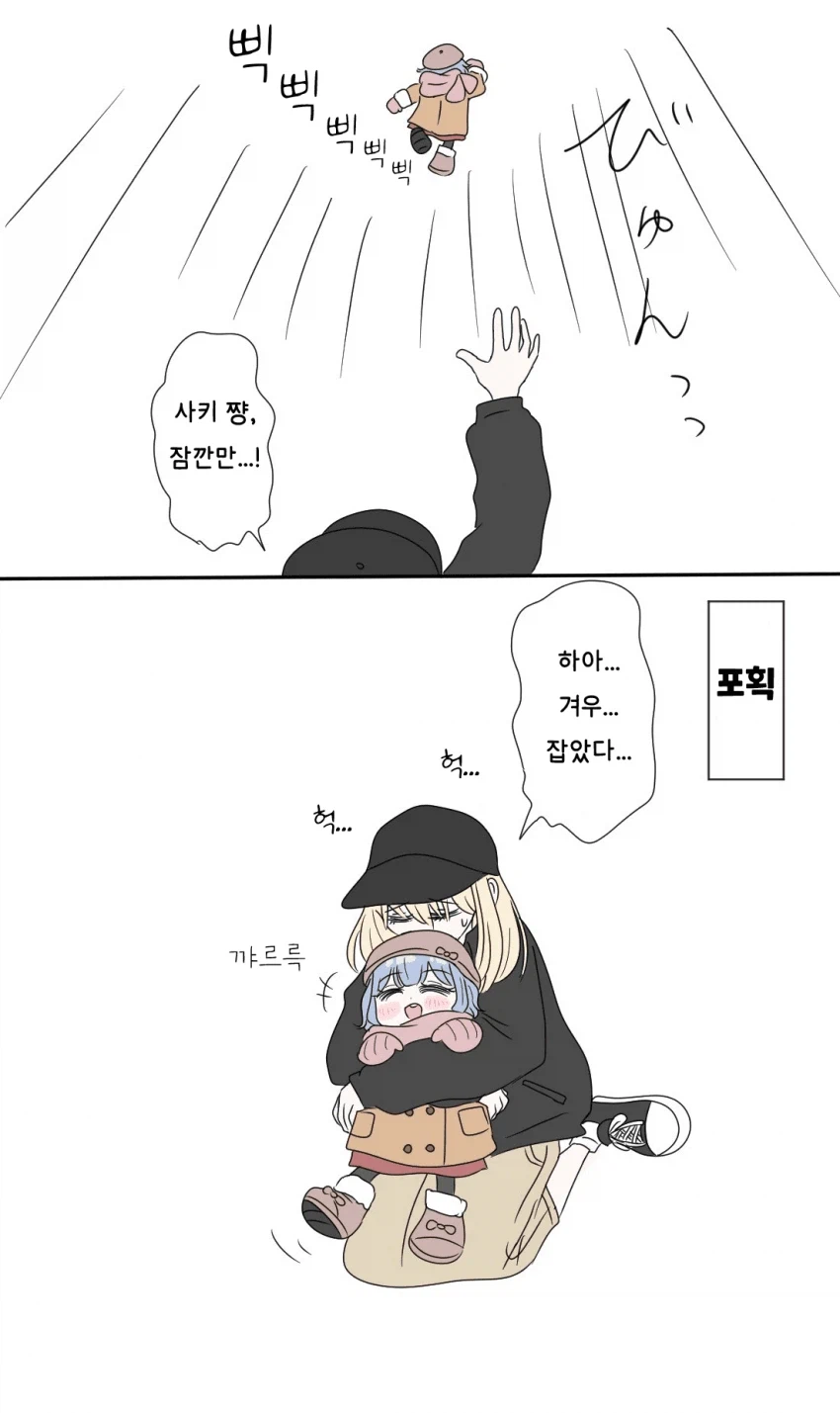 뱅드림) 토가와 할배가 일찍 불륜을 저지른 만화_3.webp