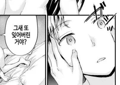 소꿉친구를 헌팅하다 만나는.manga_14.webp