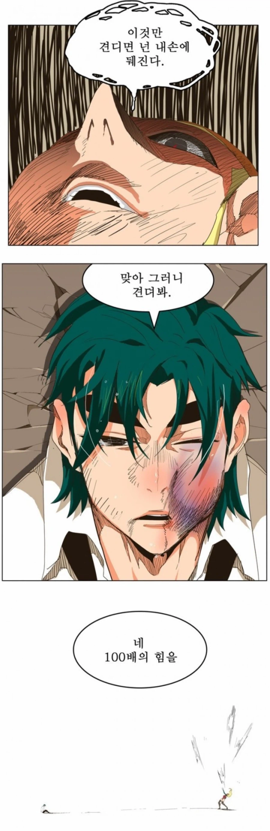갓오하) 은근 기억에 남았던 조연 배틀_1.webp