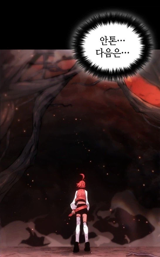 던파]빙의자가 스토리 진행을 안하는 이유_2.webp