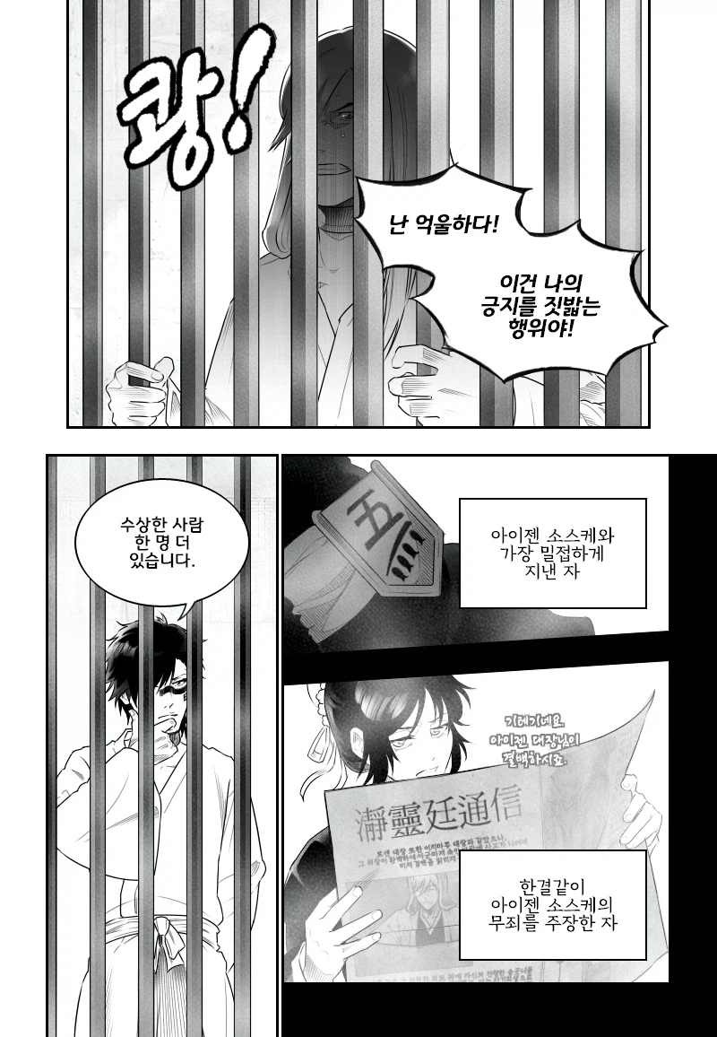 블리치) 2회차 이치고 모든게 명장면이네 ㅋㅋㅋㅋㅋ_6.webp