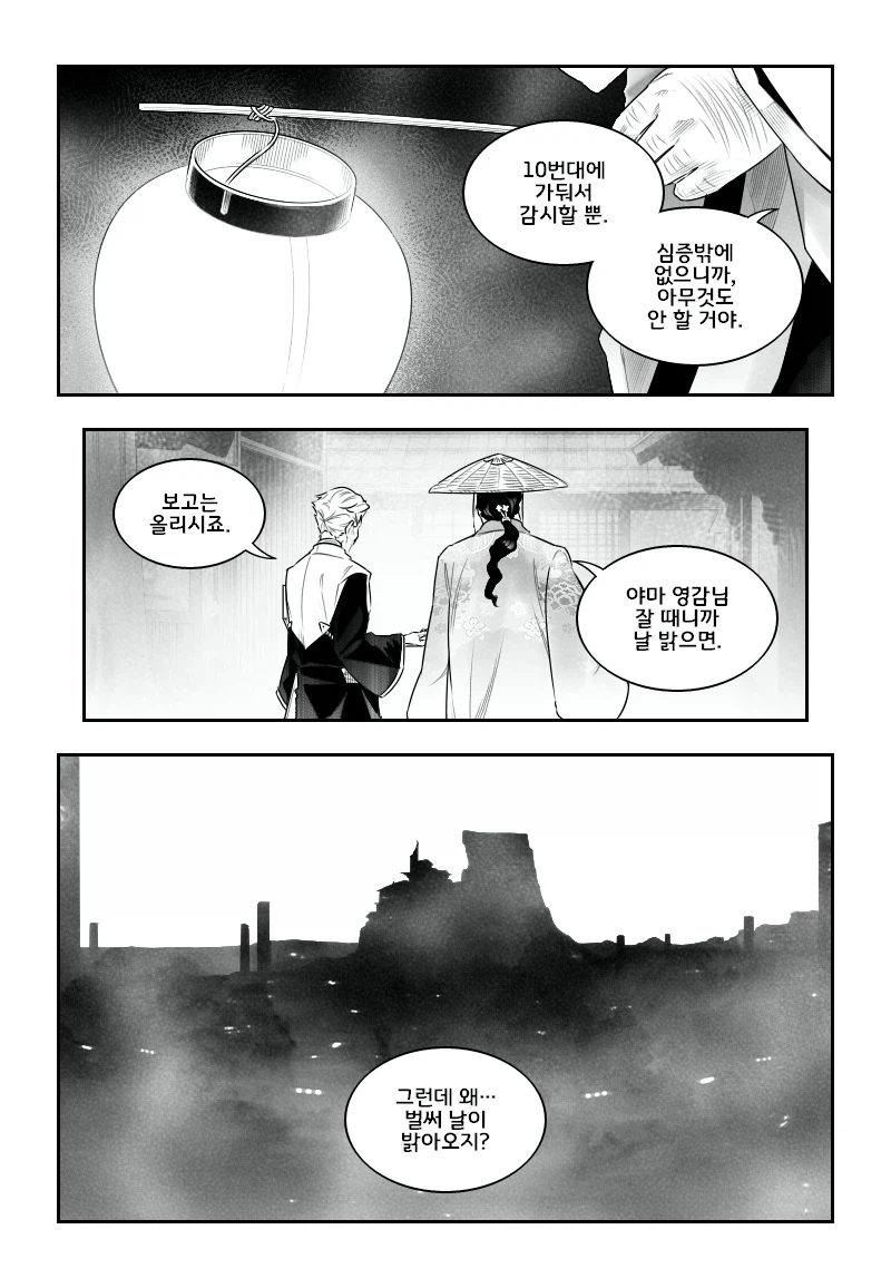 블리치) 2회차 이치고 모든게 명장면이네 ㅋㅋㅋㅋㅋ_8.webp